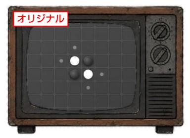 マイン リバーシ
